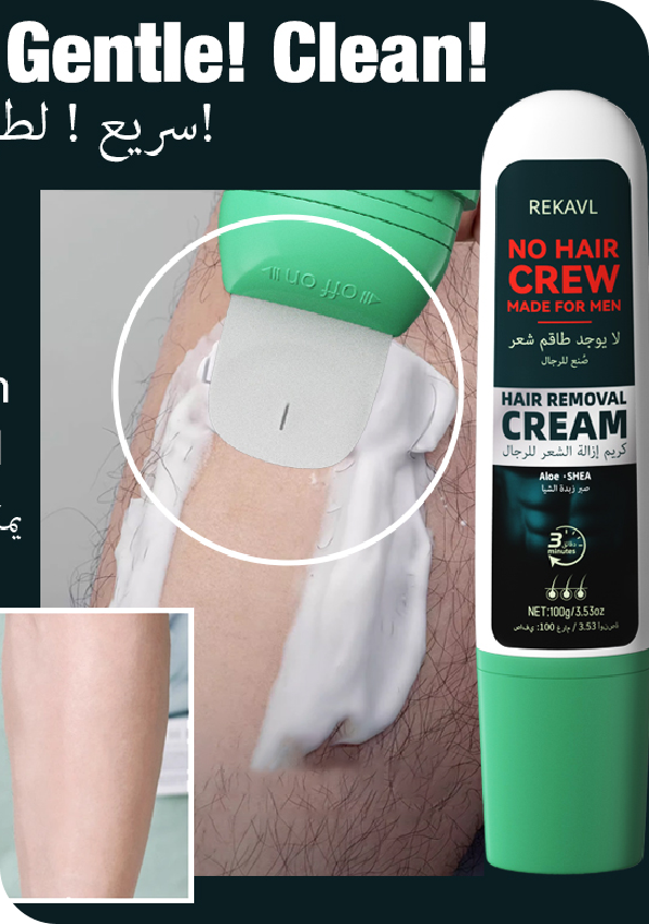 REKAVL脱毛膏 100g