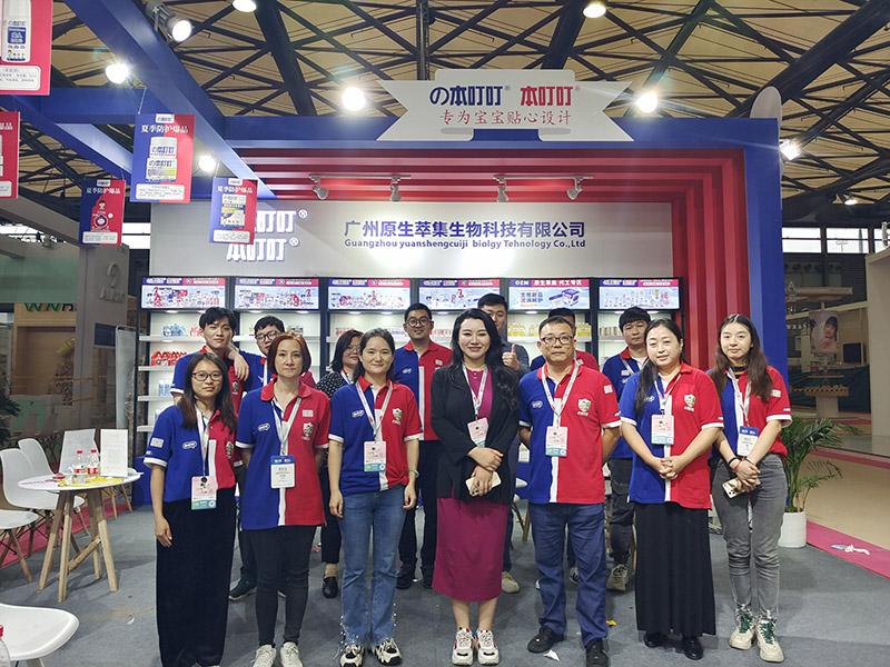 2023年上海美博会