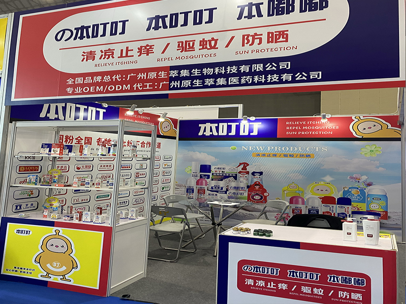 2025年（第26届） 沸点会杭州展