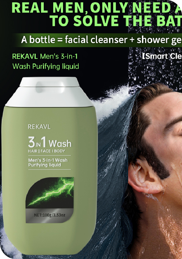 REKAVL男士三合一洗涤净化剂 100g